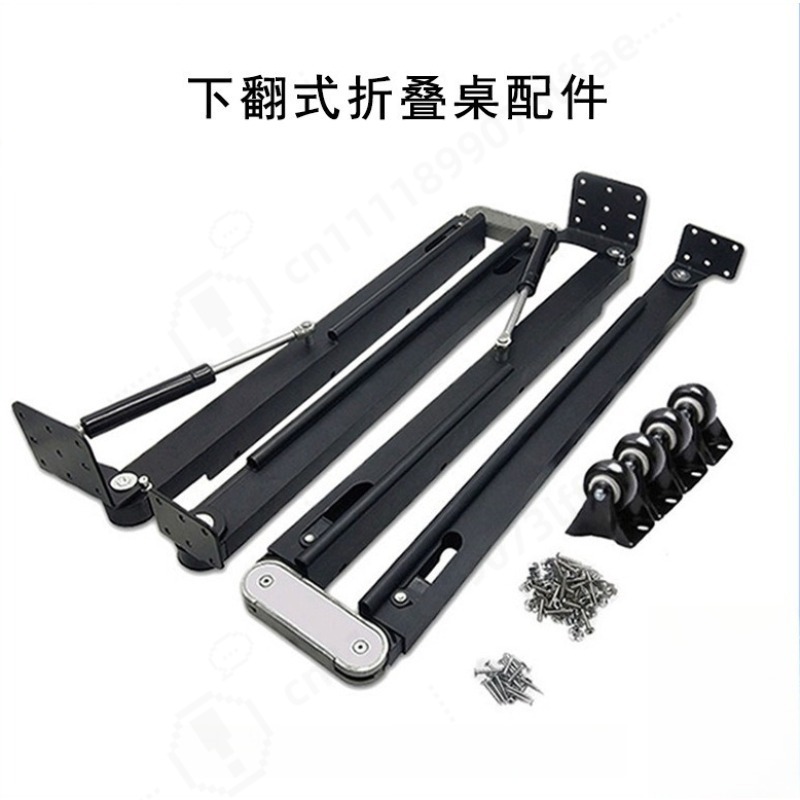 Furniture Hardware Fitting - Telescopic Folding Table Hardware Accessories Hidden