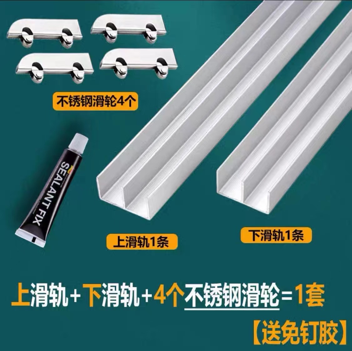Aluminum Sliding Track For 5mm - Furniture Hardware Display ulasan dan harga